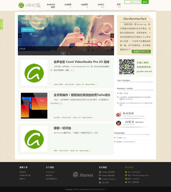 2020年香港资料大全23期 古戏新声：走上戏台的“00后”